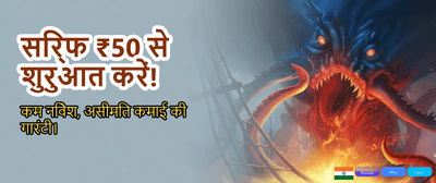 Win Big with ICICI Rummy