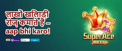 100% Welcome Match Bonus promotion
