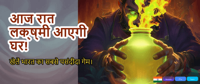 Download ICICI Games APK Today