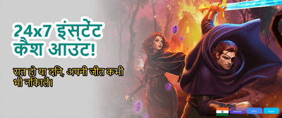 Play ICICI Yono Games Now